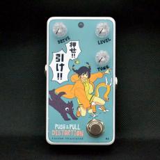 Custom Illustrated PPDS coalowl 押せ!引け! reprint edition_3