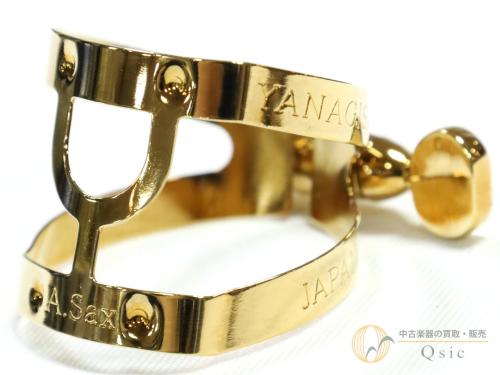 YANAGISAWA 魔法のリガちゃん GP アルトサックス用リガチャー [RM898]【神戸店在庫】
