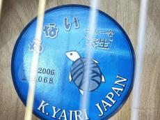 K.Yairi 奏生 【返品OK】[SMM07]【梅田店在庫】_10