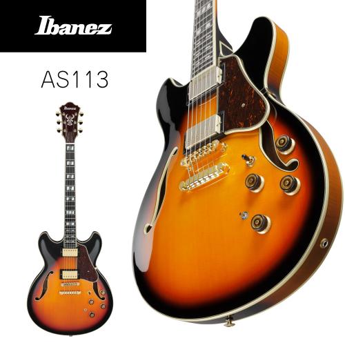 Ibanez AS113 -BS (Brown Sunburst)-【ローン金利0%!!】