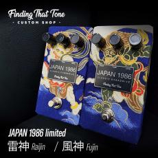 Finding That Tone Japan 1986 風神 Fujin《オーバードライブ》【オンラインストア限定】