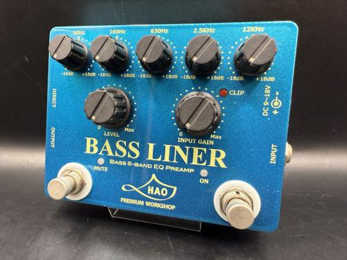 HAO Bass Liner
