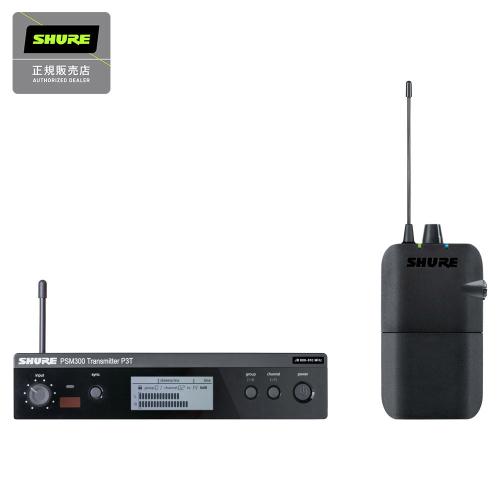 Shure PSM300 P3TR イヤモニセット ワイヤレスイヤーモニターシステム 送信機受信機セット
