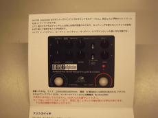 Ovaltone OD-FIVE 2 eXplosion_5
