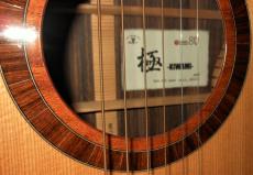 K.Yairi 80Th LTD KIWAMI_10
