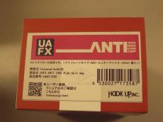 Universal Audio UAFX ANTI 1992 High Gain Amp_7