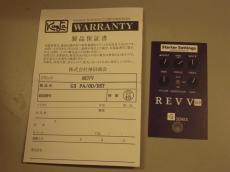 REVV Amplification G3 Pedal_6