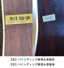Martin HD-28(管理番号5118)_7