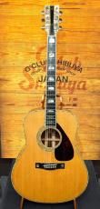 YAMAHA 【月末限定セール!】L-53 CUSTOM【1980年製】【ハカランダの濃密なサウンド】【ヤマハL四天王】_2