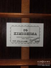 桜井・河野 君島 聡 So Kimishima STELLA 松・ローズウッド 2025年製 最新作!【日本総本店2F 在庫品】_4