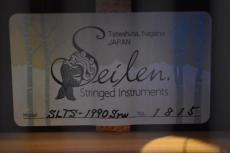 Seilen SLTS-1990Srw Tenor_15