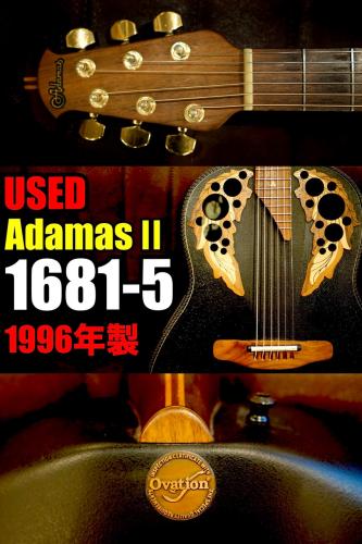 Ovation 【お茶の水大楽器祭り 8/15目玉品】AdamasⅡ 1681-5 1996年製
