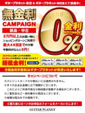 Godin Arena Mahogany CW Clasica II エレガット【オンラインストア限定】_8