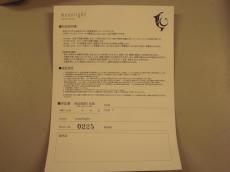 Limetone Audio moonlight_7