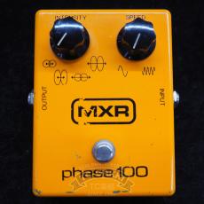 MXR phase 100_4