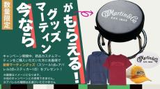 Martin 【決算セール!8月31日まで・美杢目個体・】CTM  000-45 #2966562【カスタムモデル】_11