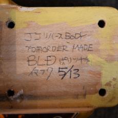 Greco JJ Pro Order_10