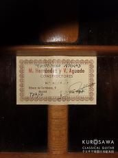 Nakade Toshihiko [中出敏彦] 1995年製 Hernandez y Aguado Label 松・ハカランダ 【日本総本店2F 在庫品】_4