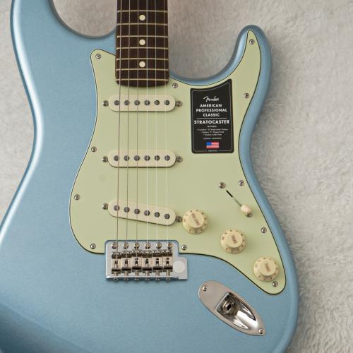 Fender Limited American Professional II Classic Stratocaster Mystic Ice Blue 【3.38kg】
