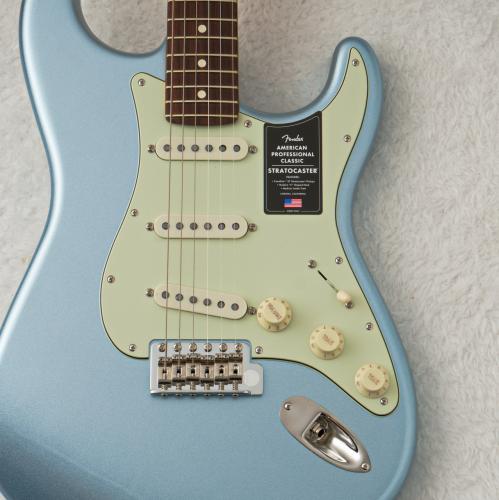 Fender Limited American Professional II Classic Stratocaster Mystic Ice Blue 【3.39kg】