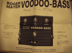 Roger Mayer VOODOO-BASS_7