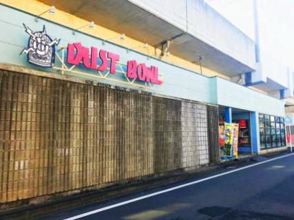 ダストボウル 前橋店_9