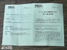 Paul Reed Smith [PRS] 2017 MODERN EAGLE 1 Reissue【ハカランダ指板&ネック!】_11
