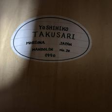 田鎖 賢彦 1990年製 No.20/松/メイプル【USED】_11