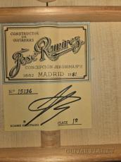 Jose Ramirez [ホセ・ラミレス] ホセ・ラミレス 1981 1a Flamenco -Vintage!!-【48回迄金利0%対象】_10