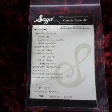 Sago Classic Style J4_11