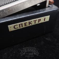 SPEKTR 1 (Спектр-1) Fuzz Wah & Vibrato_5