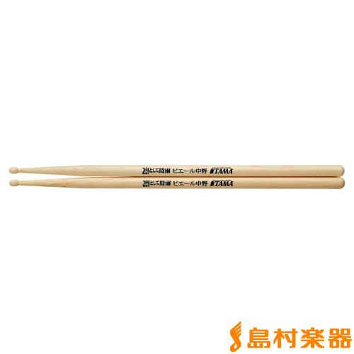 TAMA H-NP ドラムスティック 凛として時雨 ピエール中野モデル
