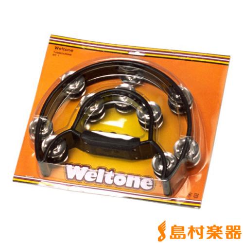 Weltone MT1 ブラック タンバリン