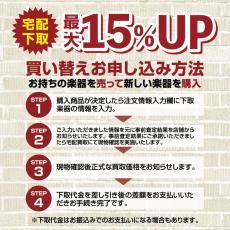 YAMAHA YCSJSH 小学4~6年生用モデルスティック/ヒッコリー 径13.5mm×385mm_3