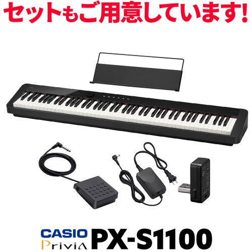 Casio PX-S1100 BK ブラック PXS1100 Privia プリヴィア