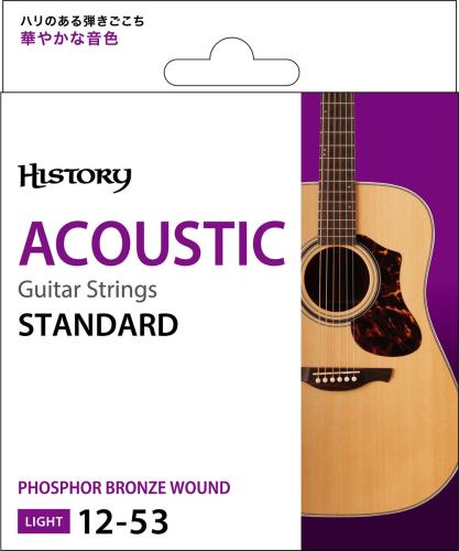 HISTORY AS1253P アコースティックギター弦 .012-.053 ライト