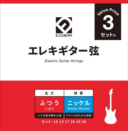 E.D.GEAR EEGS10-3S エレキギター弦/010-046