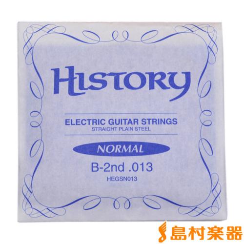 HISTORY HEGSN013 エレキギター弦 B-2nd .013 【バラ弦1本】