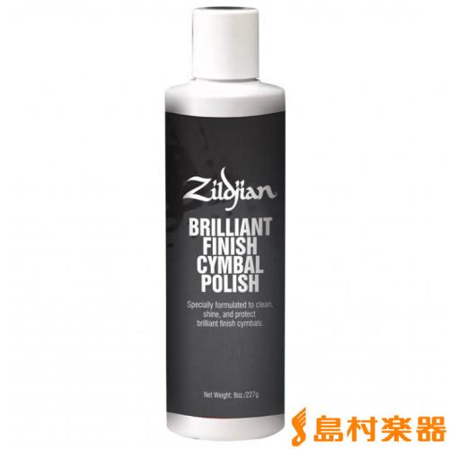 Zildjian シンバルクリーニングポリッシュ ブリリアント仕上げシンバル専用クリーナー