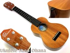 KIDA Ukulele Works ソプラノロングネック ホンジュラスマホガニー #134
