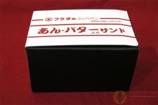 Effects Bakery あんバターコッペドライブ [SL039]【神戸店在庫】_7