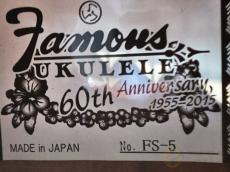 Famous FS-5 【返品OK】[SLR20]【箕面店在庫】_7