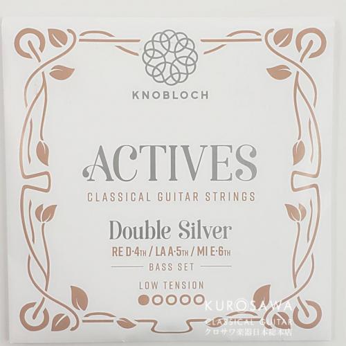 Knoblock 【ネコポス対象商品】ノブロック ACTIVES Double Silver 200ADS【日本総本店2F 在庫品】