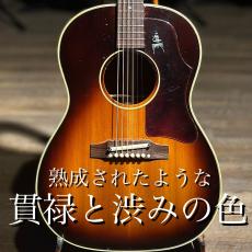 Gibson 1968年製 B-25 TSB
