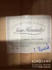 Juan Hernandez [ホアン・エルナンデス] ホアン・エルナンデス 2011年製 Flamenca Profesional 松・シープレス【日本総本店2F 在庫品】_10