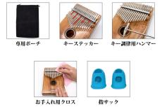 onetone OTKL-02/MH │ カリンバ_5