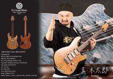 Kz Guitar Works 真・木太郎 Standard #T0175 【西尾知矢氏シグネイチャーモデル】【3.43kg】_10