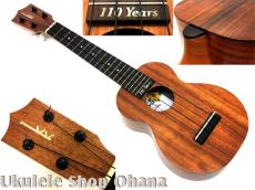 Kamaka [HF-1L 100Years]ソプラノロングネック ハワイアンコア 110周年記念モデル