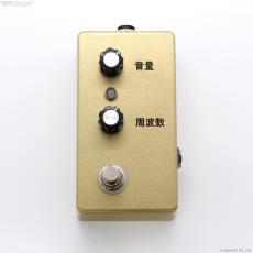 Montreal Assembly Your and You're [Atomic Gold] 直輸入品