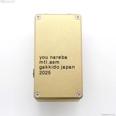 Montreal Assembly Your and You're [Atomic Gold] 直輸入品_2